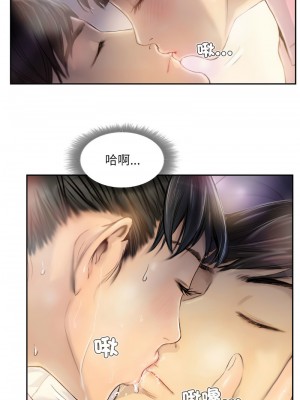 竊取人生 1-4話_02_4