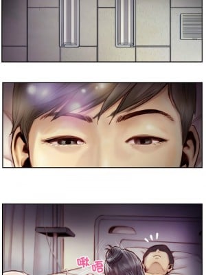 竊取人生 1-4話_02_6