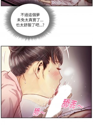 竊取人生 1-4話_03_1
