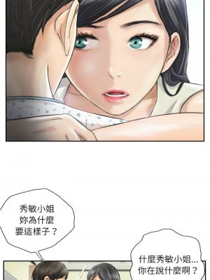 竊取人生 1-4話_04_1