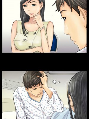 竊取人生 1-4話_04_4