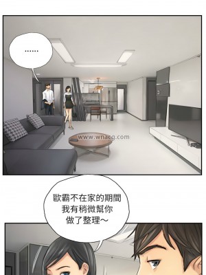 竊取人生 1-4話_04_5