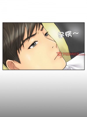 竊取人生 1-4話_04_6