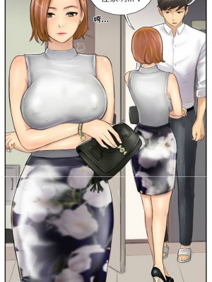 竊取人生 1-4話_04_8