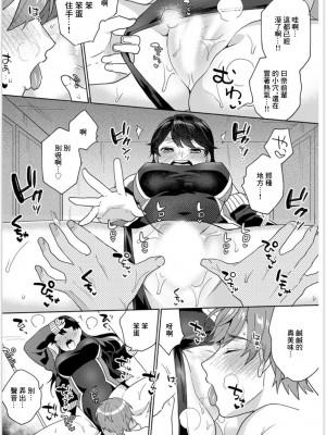 [ももずみ純] 脳筋ヴィーナス (アクションピザッツ 2019年11月号) [中国翻訳] [DL版]_08