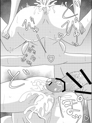 [ShaDraw (かげみや)] ゼノブレ2_にゃんにゃんニアちゃん2 (ゼノブレイド2) [甜族星人x我不看本子汉化] [DL版]_53