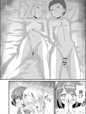 [ShaDraw (かげみや)] ゼノブレ2_にゃんにゃんニアちゃん2 (ゼノブレイド2) [甜族星人x我不看本子汉化] [DL版]_07