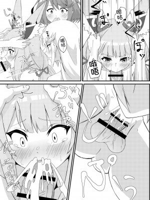[ShaDraw (かげみや)] ゼノブレ2_にゃんにゃんニアちゃん2 (ゼノブレイド2) [甜族星人x我不看本子汉化] [DL版]_41
