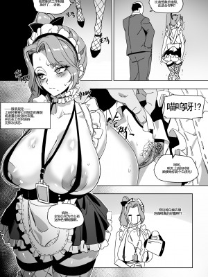 LUXsumildo·韩爱企划公司吞精便器女武神吉允静（LC整合汉化组·高质量原创轮奸奴隶H）_07