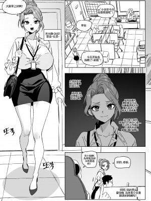 LUXsumildo·韩爱企划公司吞精便器女武神吉允静（LC整合汉化组·高质量原创轮奸奴隶H）_04