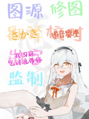 [徒歩三分 (チャダ)] これってセックスですか？2nd｜这就是人们说的做爱吗？2nd [白杨汉化组] [DL版]_46