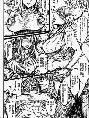 [アイソカーブ (アレグロ)] Special EXtra FRIEND 総集編_029