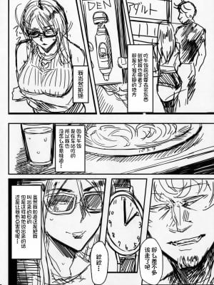 [アイソカーブ (アレグロ)] Special EXtra FRIEND 総集編_027