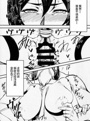 [アイソカーブ (アレグロ)] Special EXtra FRIEND 総集編_022