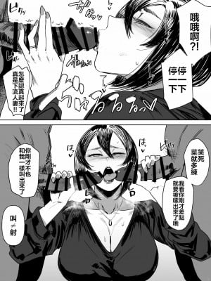 [アイソカーブ (アレグロ)] Special EXtra FRIEND 総集編_143