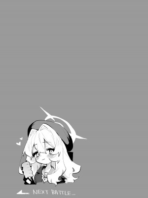 [りむちゃんち (うにクリームコロッケ)] ニヤニヤ教授のあま責めごときに負けないが!？ (ブルーアーカイブ)｜笑面教授的宠溺攻势 就这程度为师怎么输!？ [欶澜汉化组] [DL版]_11