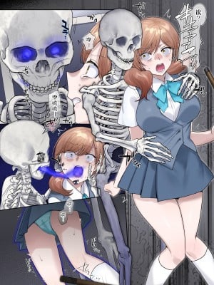 [柊ぽぷら] 居残り生物室 [Cauli个人汉化]_02