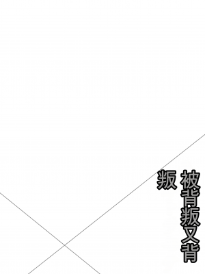 [ママさんバレエ (天乃一水)] ネトラレテネトラセテ2_01