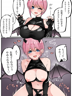 [FANBOX] マメ (mame)_67333646_8704212_01