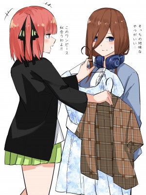 [FANBOX] マメ (mame)_67333646_4553750_19