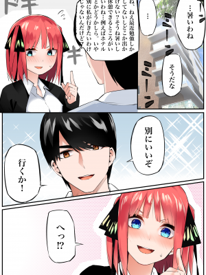 [FANBOX] マメ (mame)_67333646_4553750_23