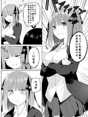 [FANBOX] マメ (mame)_67333646_4553750_26