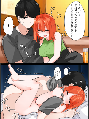 [FANBOX] マメ (mame)_67333646_5547923_01