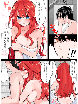 [FANBOX] マメ (mame)_67333646_5934694_01