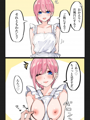 [FANBOX] マメ (mame)_67333646_7019328_01