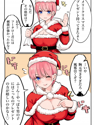 [FANBOX] マメ (mame)_67333646_7131992_01