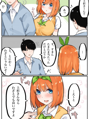 [FANBOX] マメ (mame)_67333646_7386545_01