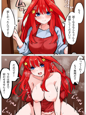 [FANBOX] マメ (mame)_67333646_7750942_01