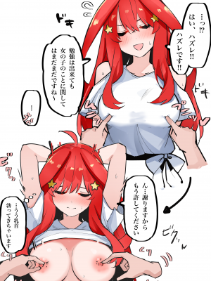 [FANBOX] マメ (mame)_67333646_8384927_01