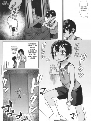 [ジャイロウ] 少年が大人になった夏 [英訳] [無修正]_143_154