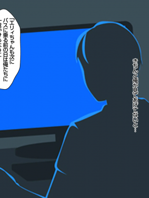 [Pin-Point(豆腐)]オタクに人気のVtuberがチンポ中毒のバカ雌に堕とされる話_009