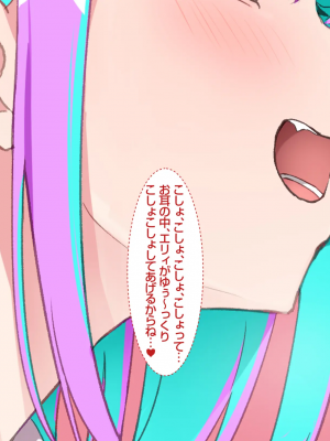 [Pin-Point(豆腐)]オタクに人気のVtuberがチンポ中毒のバカ雌に堕とされる話_012