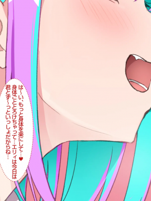 [Pin-Point(豆腐)]オタクに人気のVtuberがチンポ中毒のバカ雌に堕とされる話_013