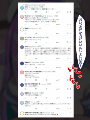 [Pin-Point(豆腐)]オタクに人気のVtuberがチンポ中毒のバカ雌に堕とされる話_018