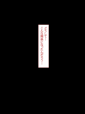 [Pin-Point(豆腐)]オタクに人気のVtuberがチンポ中毒のバカ雌に堕とされる話_031