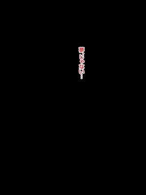 [Pin-Point(豆腐)]オタクに人気のVtuberがチンポ中毒のバカ雌に堕とされる話_078