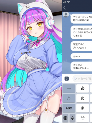 [Pin-Point(豆腐)]オタクに人気のVtuberがチンポ中毒のバカ雌に堕とされる話_082