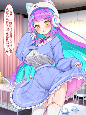 [Pin-Point(豆腐)]オタクに人気のVtuberがチンポ中毒のバカ雌に堕とされる話_113