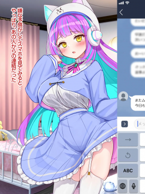 [Pin-Point(豆腐)]オタクに人気のVtuberがチンポ中毒のバカ雌に堕とされる話_115