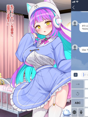 [Pin-Point(豆腐)]オタクに人気のVtuberがチンポ中毒のバカ雌に堕とされる話_116