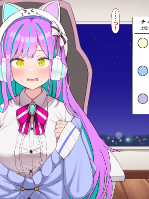 [Pin-Point(豆腐)]オタクに人気のVtuberがチンポ中毒のバカ雌に堕とされる話_119