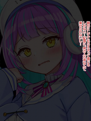 [Pin-Point(豆腐)]オタクに人気のVtuberがチンポ中毒のバカ雌に堕とされる話_127
