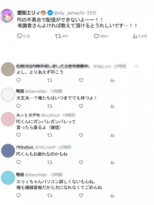 [Pin-Point(豆腐)]オタクに人気のVtuberがチンポ中毒のバカ雌に堕とされる話_146
