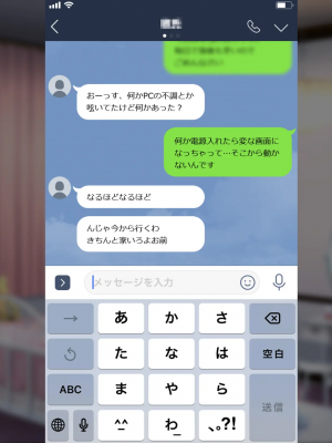 [Pin-Point(豆腐)]オタクに人気のVtuberがチンポ中毒のバカ雌に堕とされる話_149