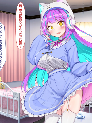 [Pin-Point(豆腐)]オタクに人気のVtuberがチンポ中毒のバカ雌に堕とされる話_152