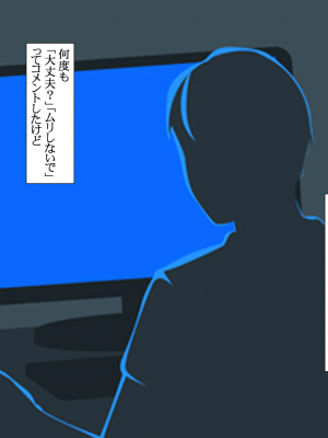 [Pin-Point(豆腐)]オタクに人気のVtuberがチンポ中毒のバカ雌に堕とされる話_180